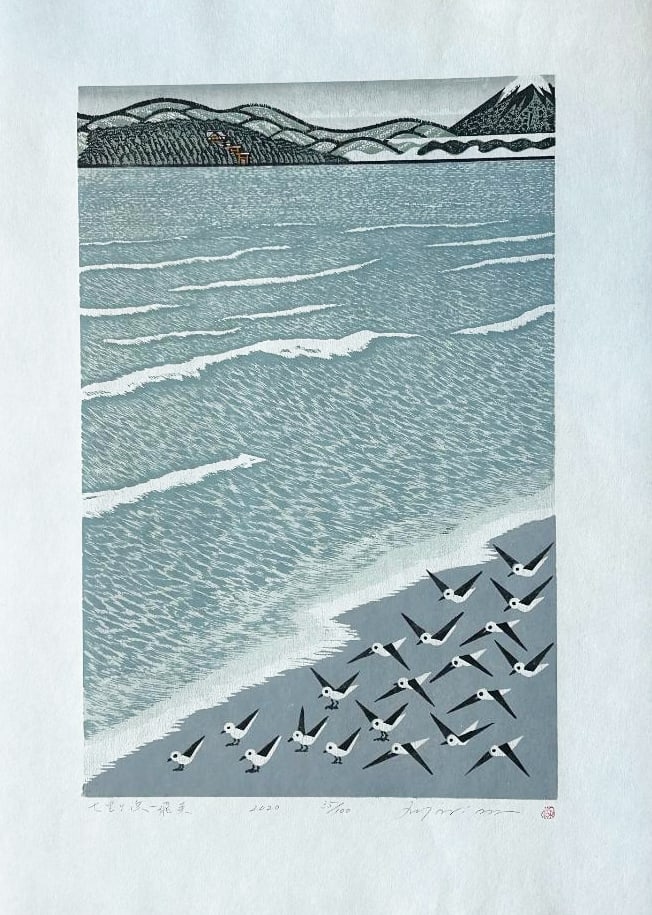 Ray Morimura (B. - 1948): Shichir-ga-hama: ARTIST/TITLE:Ray Morimura (B. - 1948): Shichir-ga-hama Date:2020 Medium:Woodblock Print Edition:Limited Edition #35/100 Condition:The print is in excellent, never framed condition. It is signed and se