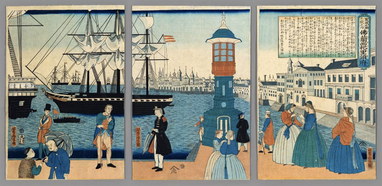 YOSHITORA, Utagawa: The City of Paris, France (!!): Artist: YOSHITORA, UtagawaTitle:The City of Paris, France (!!)Series:Some Famous Places of All CountriesPublisher:Yamada-ya ShôjirôDate:6th month, 1862Medium:Woodblock printSize/Format:oban