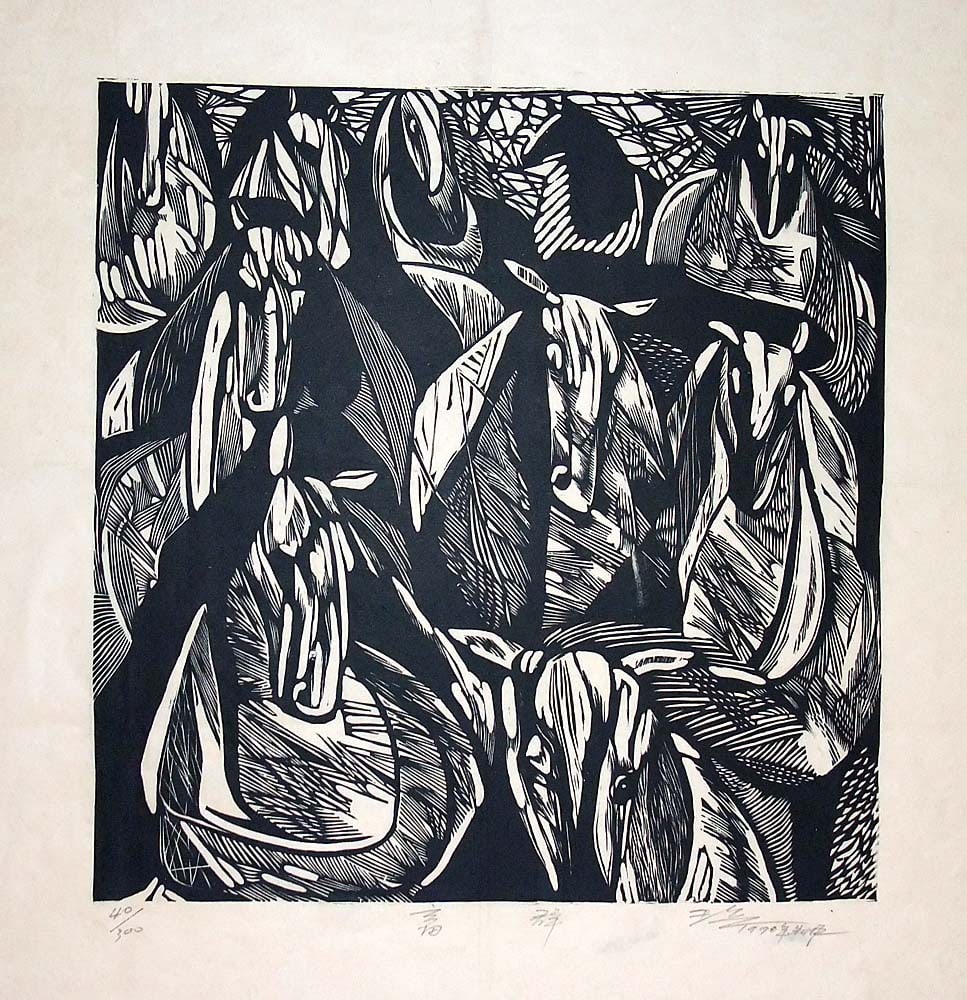 Wang Bing (b.1961): Herd (horses): Artist: Wang Bing (b.1961)Title:Herd (horses)Publisher:Self-published; limited edition no. # 40/300.Date:1990 (in pencil)Medium:Woodblock print: black oil color printed on thin, handmade Anhui