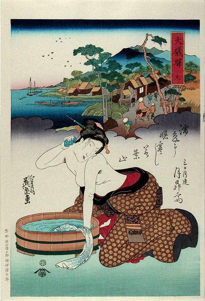 Ikeda EISEN: Oiso, station no. #9 on the Tokaido road: Artist: Ikeda EISENTitle:Oiso, station no. #9 on the Tokaido roadSeries:Fifty-three stations of the Tokaido with a beautiful woman each' (Bijin Tokaido)Date:1855-42 (the original edition; this