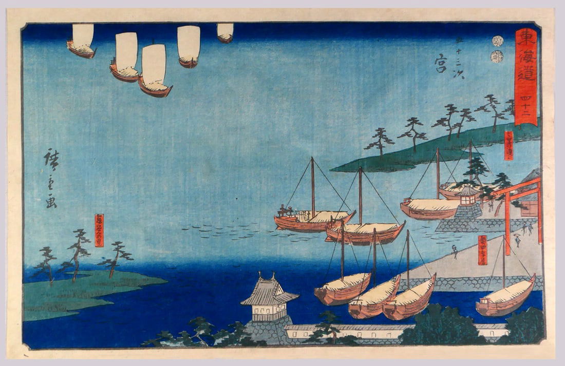 Utagawa HIROSHIGE I (1797-1858): Station #42: Miya: Shichi-ri Crossing: Artist: Utagawa HIROSHIGE I (1797-1858)Title:Station #42: Miya: Shichi-ri CrossingSeries:(the so-called) Reishô Tôkaidô seriesPublisher:Marusei, SeijirôDate:1848-49Medium:woodblock