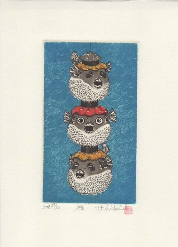 Hiroto Norikane (B. - 1949): Fugu: ARTIST/TITLE:Hiroto Norikane (B. - 1949): FuguDate:2019Medium:EtchingEdition:Limited Edition #29/50Condition:The print is in excellent, never framed condition. It is signed and sealed by the artist 