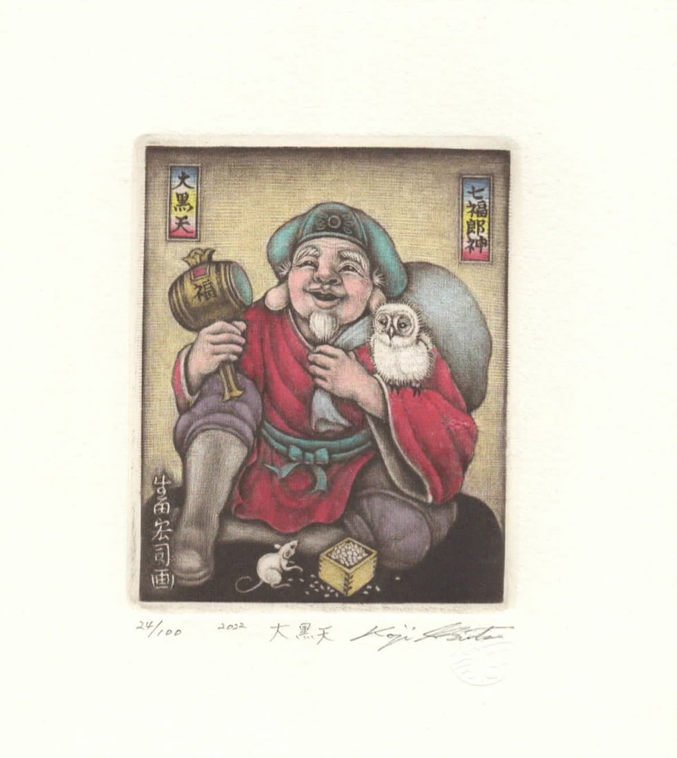 Koji Ikuta (B. - 1953): Daikoku-ten: ARTIST/TITLE: Koji Ikuta (B. - 1953): Daikoku-tenDate: 2022Medium:MezzotintEdition:Limited Edition #24/100Size:The print image measures 3 1/8 X 3 7/8 inches plus marginsConditon:The print is in