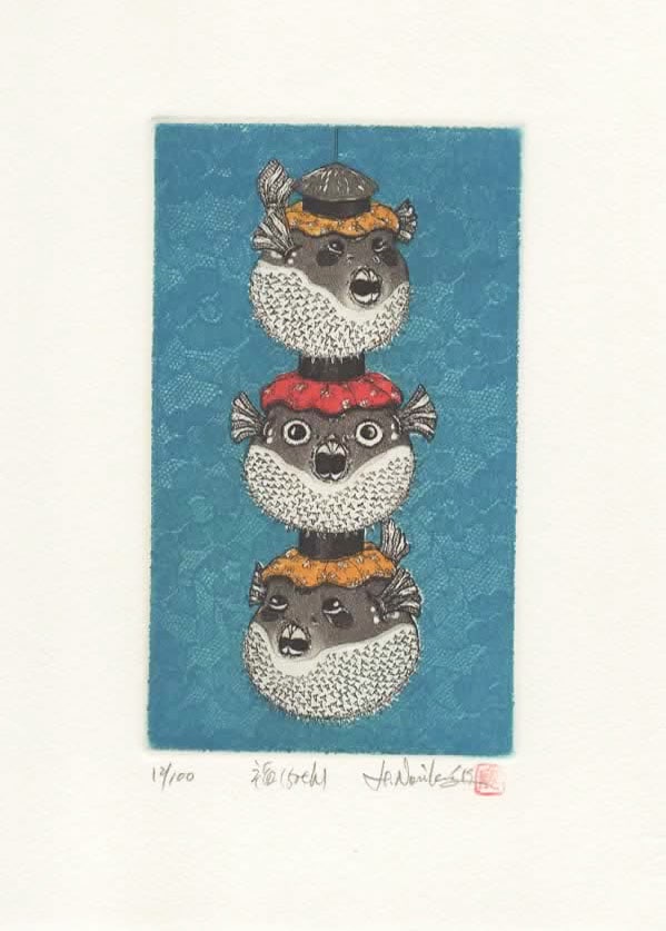 Hiroto Norikane (B- 1949): Fuku: ARTIST/TITLE: Hiroto Norikane (B- 1949): Fuku Date: 2019 Medium:Etching Edition:Limited Edition #12/100 Size:The print image measures 3 1/4 X 5 5/8 inches plus margins Conditon:The print is in excelle