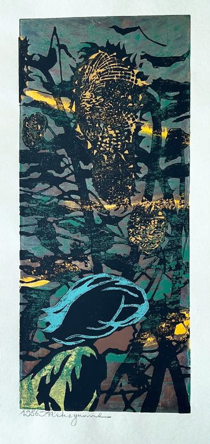 Tadashi Nakayama (1927 - 2014):Sunflower: ARTIST/TITLE:Tadashi Nakayama (1927 - 2014):SunflowerDate:1956Medium:Woodblock PrintCondition:The print is in excellent, never framed condition. It is signed by the artist and sealed on the verso