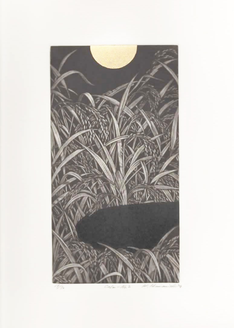 Katsunouri Hamanishi (B.-1948): Calm - No.2: ARTIST/TITLE: Katsunouri Hamanishi (B.-1948): Calm - No.2Date: 2004Medium:MezzotintEdition:Limited Edition #19/70Size:The print image measures 4 1/4 X 7 3/4 inches plus marginsConditon:The print is