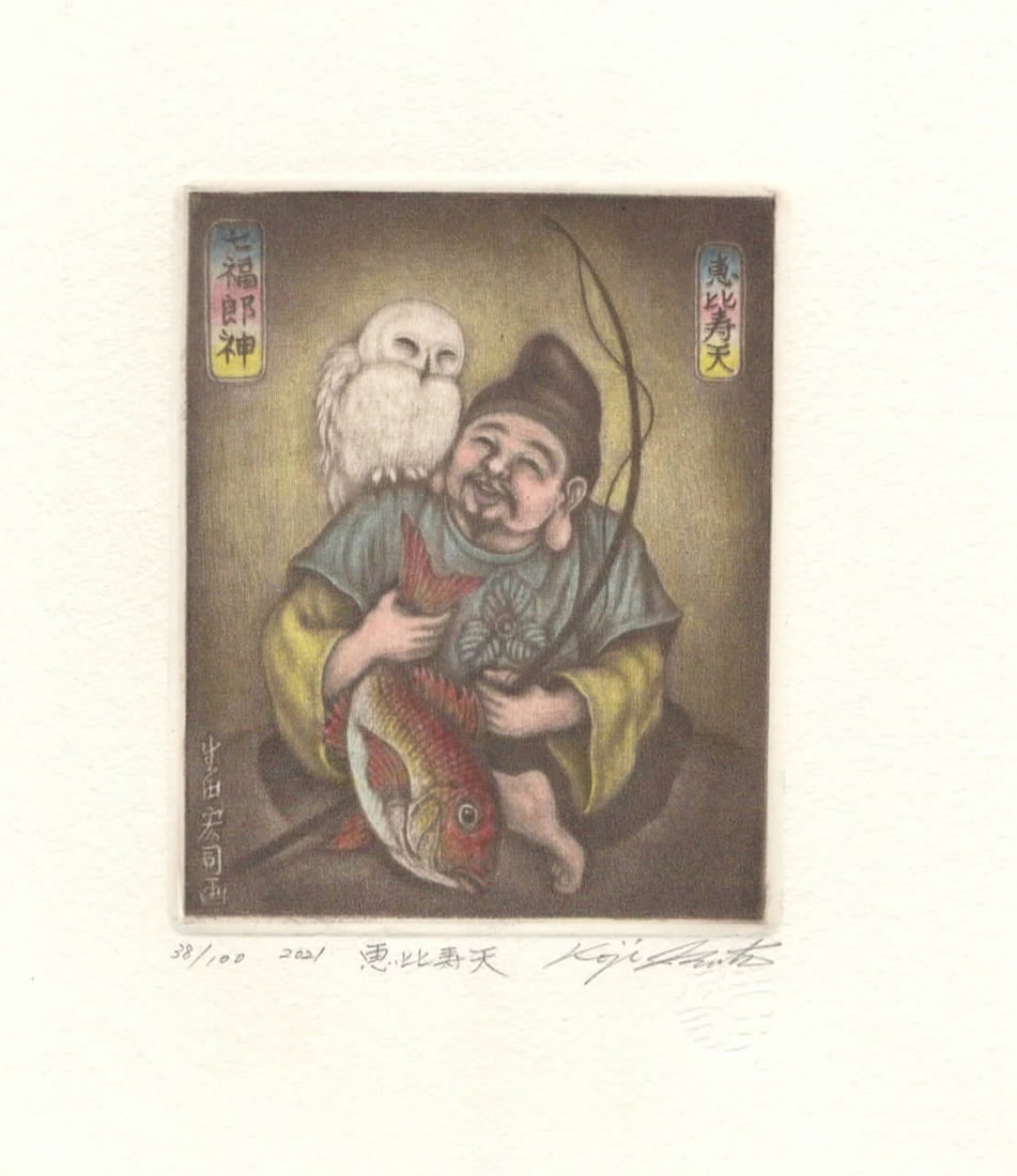 Koji Ikuta (B. - 1953):Ebisu-ten: ARTIST/TITLE: Koji Ikuta (B. - 1953):Ebisu-tenDate: 2021Medium:MezzotintEdition:Limited Edition #38/100Size:The print image measures 3 1/8 X 3 7/8 inches plus marginsConditon:The print is in