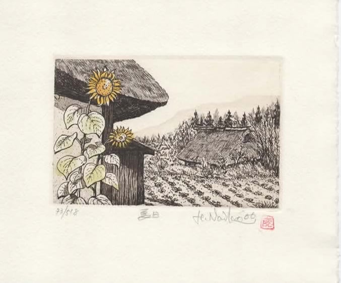 Hiroto Norikane (B. - 1949): Summer Day: ARTIST/TITLE:Hiroto Norikane (B. - 1949): Summer Day Date:2000 Medium:Etching Edition:Limited Edition #73/518 Condition:The print is in excellent, never framed condition. It is signed and sealed by th