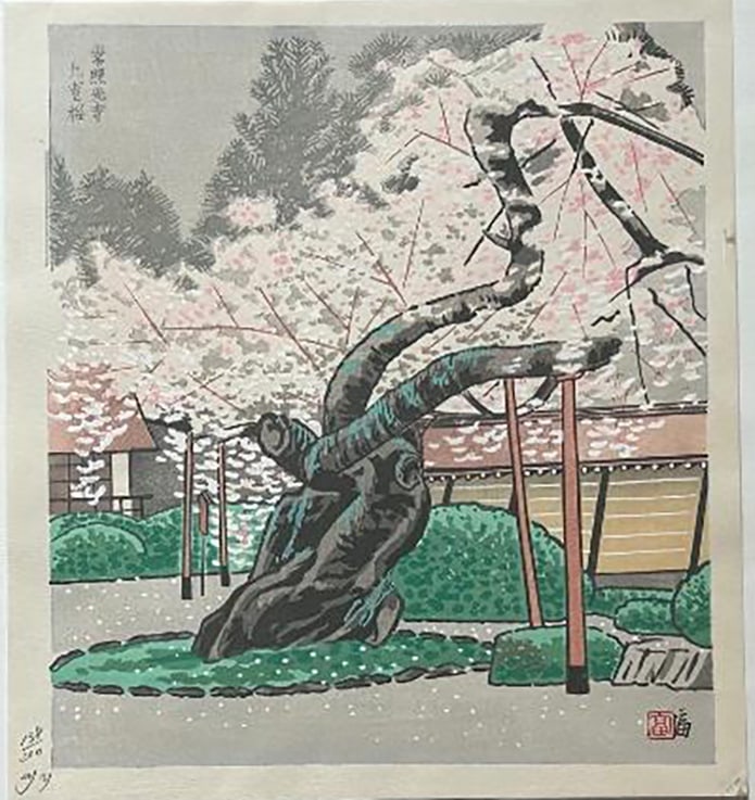 Tomikichiro Tokuriki (1902 - 1999): Joshokoji Temple Cherry Blossoms: Artist/Title:Tomikichiro Tokuriki (1902 - 1999): Joshokoji Temple Cherry BlossomsDate:Medium:Woodblock PrintEdition:Limited Edition #138/200Size:The print image measures 9 3/4 X 10 7/8 inches plus