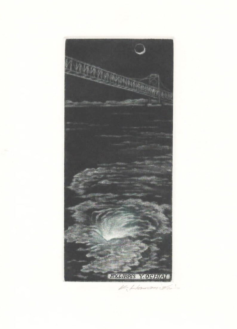 Katsunouri Hamanishi (B. - 1949): Naruta Straits Under The Moon: ARTIST/TITLE: Katsunouri Hamanishi (B. - 1949): Naruta Straits Under The Moon Date: 2008 Medium:Mezzotint Size:The print Image measures 1 7/8 X 4 1/4 inches plus margins Conditon:The Ex-libris print i