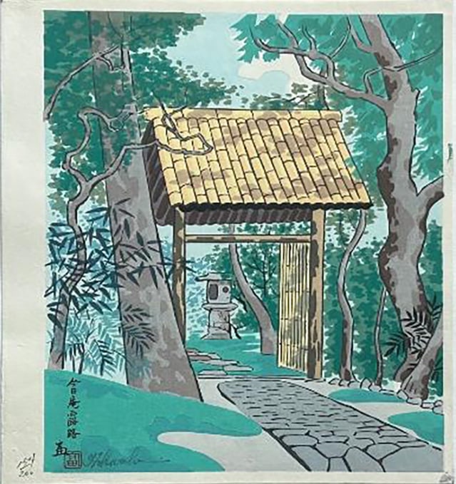 Tomikichiro Tokuriki (1902 - 1999): Shinanjiro (1 of 1)