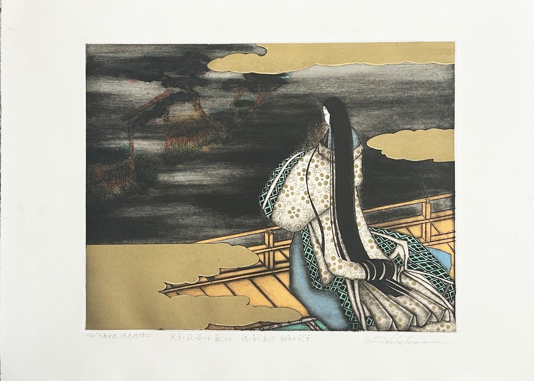Shizuo Nishizawa (1912 - 1997): Rokujo no Onna: Artist/Title:Shizuo Nishizawa (1912 - 1997): Rokujo no OnnaDate:Ca. 80'sMedium:IntaglioEdition:Limited Edition #13/40Size:The print image measures 16 X 20 1/4 inches plus marginsCondition:The Print