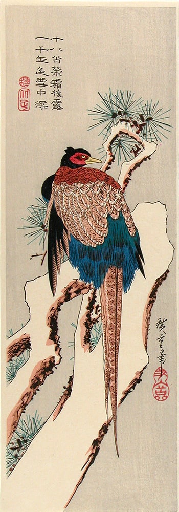 (after) HIROSHIGE, Utagawa (1797-1858): Pheasant on a Snow-covered Pine: Artist: (after) HIROSHIGE, Utagawa (1797-1858)Title:Pheasant on a Snow-covered PineDate:early-1830s (the original edition; this print made from recut blocks in the 20th century)Medium:woodblock