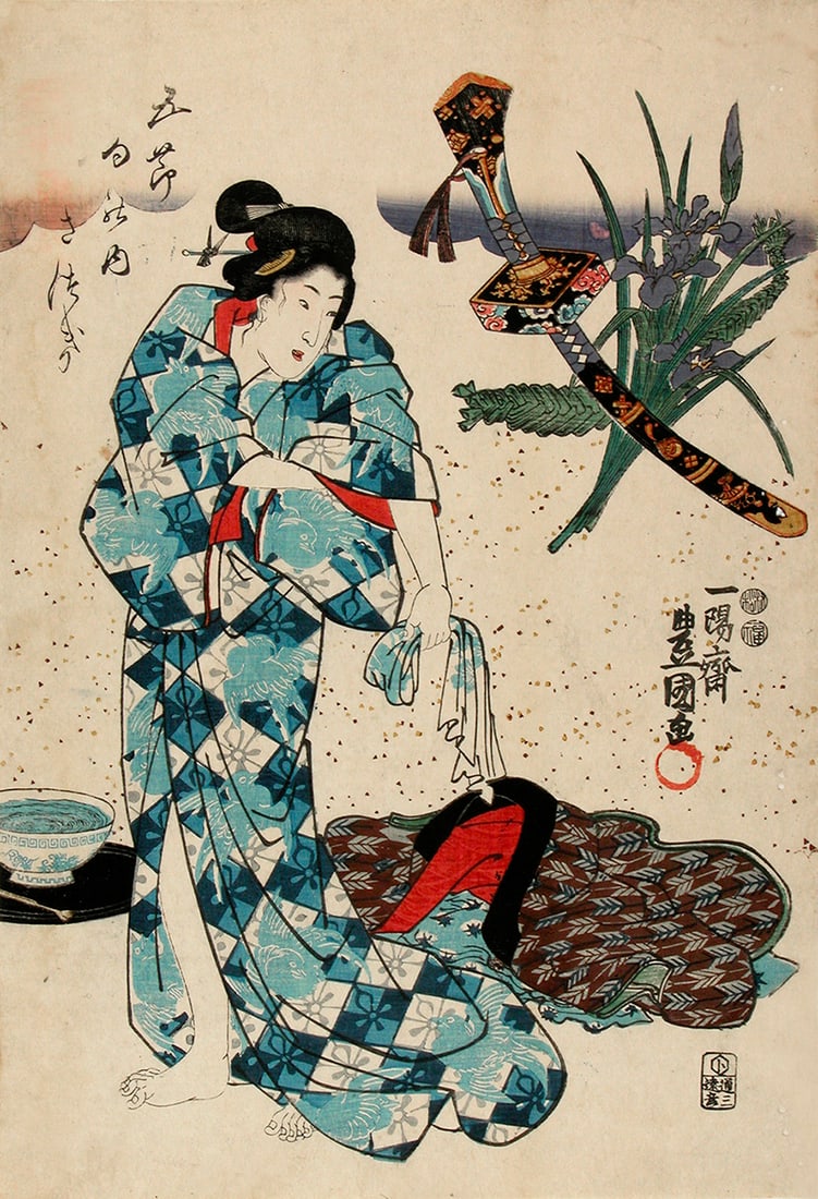 Utagawa KUNISADA I (1786-1865): The Fifth Month: Artist: Utagawa KUNISADA I (1786-1865)Title:The Fifth MonthSeries:from: The Five FestivalsPublisher:Enshû-ya HikobeiDate:1847-1852Medium:woodblock printSize/Format:ôban tate-e (c. 14 3/8" x 9