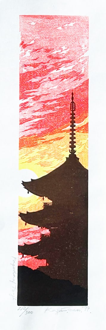 Kazuhiko Sanmonji (B. - 1945): Pagoda Of Toji: Artist/Title:Kazuhiko Sanmonji (B. - 1945): Pagoda Of TojiDate:1999Medium:Woodblock PrintEdition:Limited Edition #212/300Size:The print image measures 3 X 12 1/8 inches plus marginsCondition:The