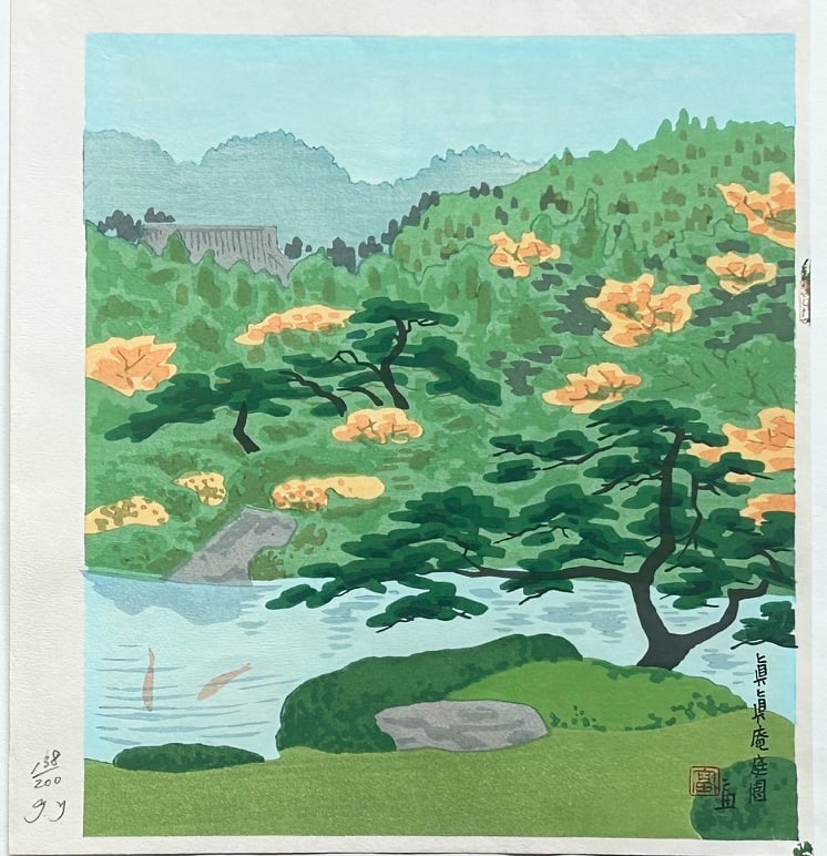 Tomikichiro Tokuriki (1902 - 1999): Shinshin Garden: Artist/Title:Tomikichiro Tokuriki (1902 - 1999): Shinshin GardenDate:Medium:Woodblock PrintEdition:Limited Edition #138/200Size:The print image measures 9 1/2 X 10 7/8 inches plus