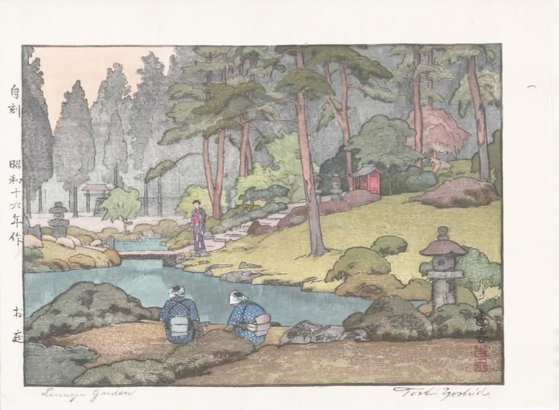 Toshi Yoshida (1911 - 1995): Linnoji Garden: ARTIST/TITLE:Toshi Yoshida (1911 - 1995): Linnoji GardenDate:Medium:Woodblock PrintCondition:The print is in excellent, never framed condition. It has a stamped signature and artist seal. It is