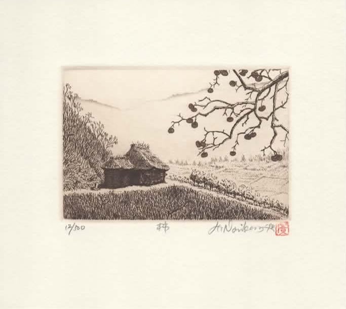 Hiroto Norikane (B. - 1949): Persimmon: ARTIST/TITLE:Hiroto Norikane (B. - 1949): Persimmon Date:1996 Medium:Etching Edition:Limited Edition #12/500 Condition:The print is in excellent, never framed condition. It is signed and sealed by the
