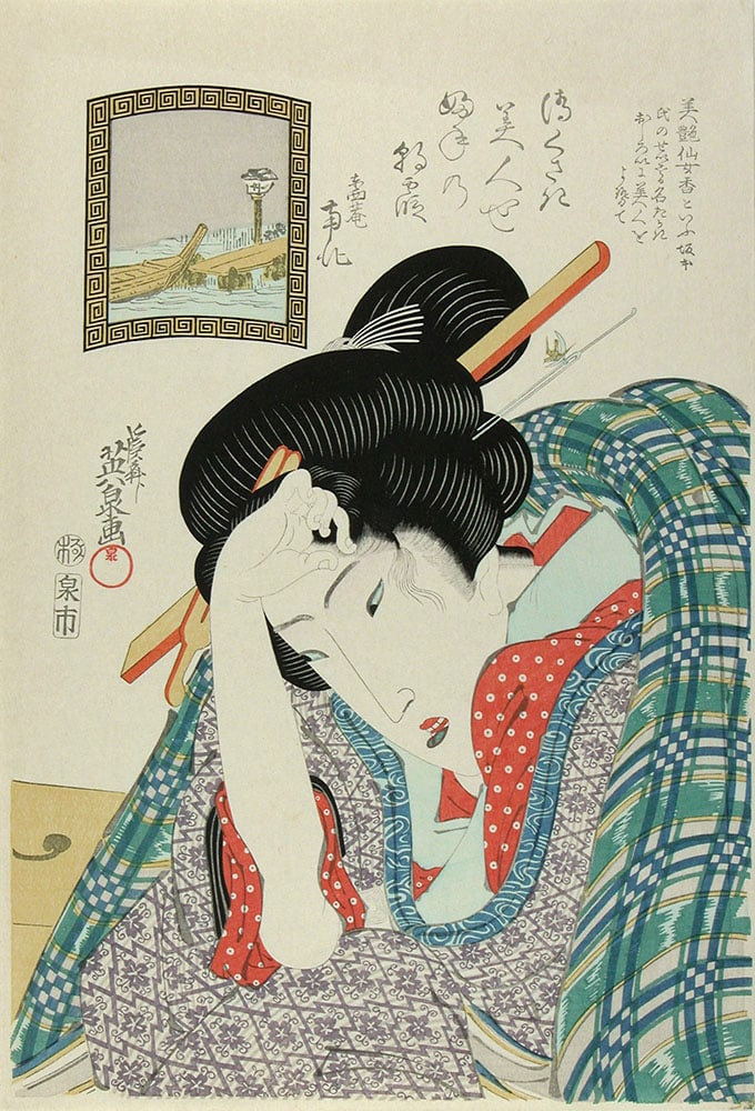 Ikeda EISEN: Pensive: Artist: Ikeda EISEN Title:Pensive Date:1830-55s (the original edition; this impression made from recut blocks in the 20th century) Medium:Woodblock print Size/Format:oban (c.15 x 10 inches) Descriptio