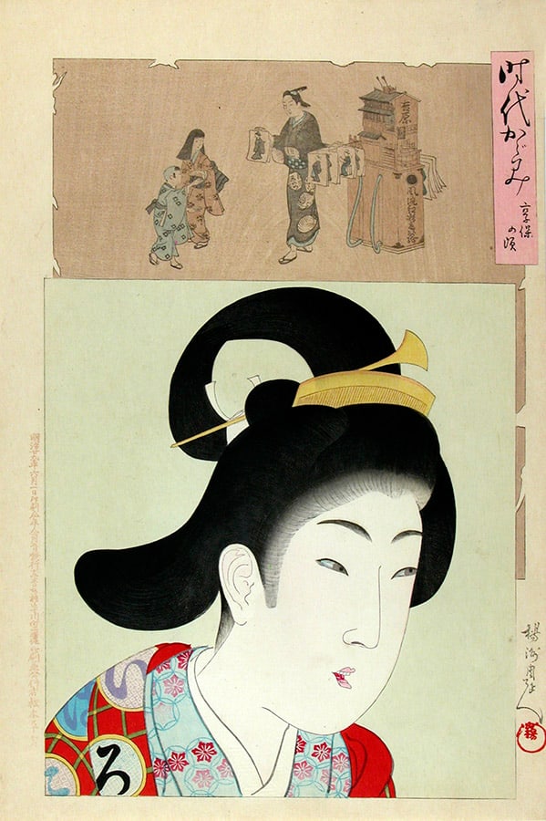 Toyohara CHIKANOBU (1838-1912): Young woman representing the style of the Kyoho era: Artist: Toyohara CHIKANOBU (1838-1912)Title:Young woman representing the style of the Kyoho eraSeries:Mirror of Ages ('Jidai kagami')Publisher:Matsuki HeikichiDate:1896-97Medium:Woodblock