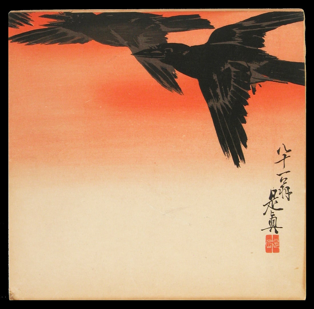 ZESHIN, Shibata (1807-1891): Crows in Flight at Sunrise: Artist: ZESHIN, Shibata (1807-1891)Title:Crows in Flight at SunrisePublisher:Daikokuya (Matsuki Heikichi)Date:1888Medium:woodblock printSize/Format:shikishiban (c. 10" x 9 1/2")Description:"Zeshin