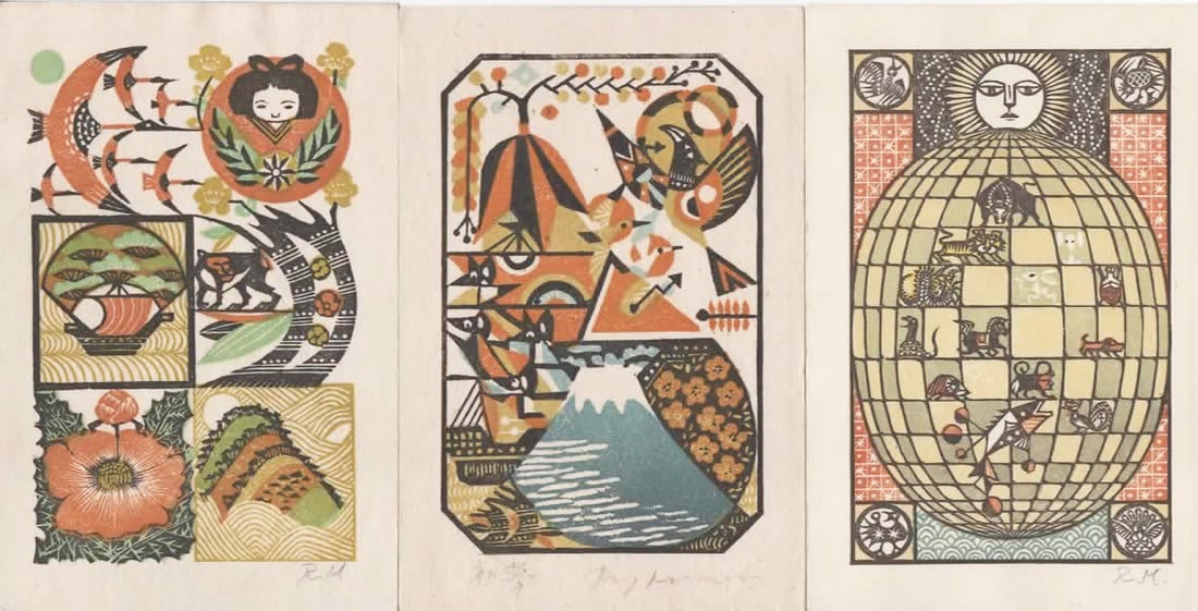 Ray Morimura (B. - 1948): Three (3) Small Prints: ARTIST/TITLE:Ray Morimura (B. - 1948): Three (3) Small Prints Date: Medium:Woodblock Print Condition:The prints are in very good, never framed condition. Two are backed with black paper. One is signed