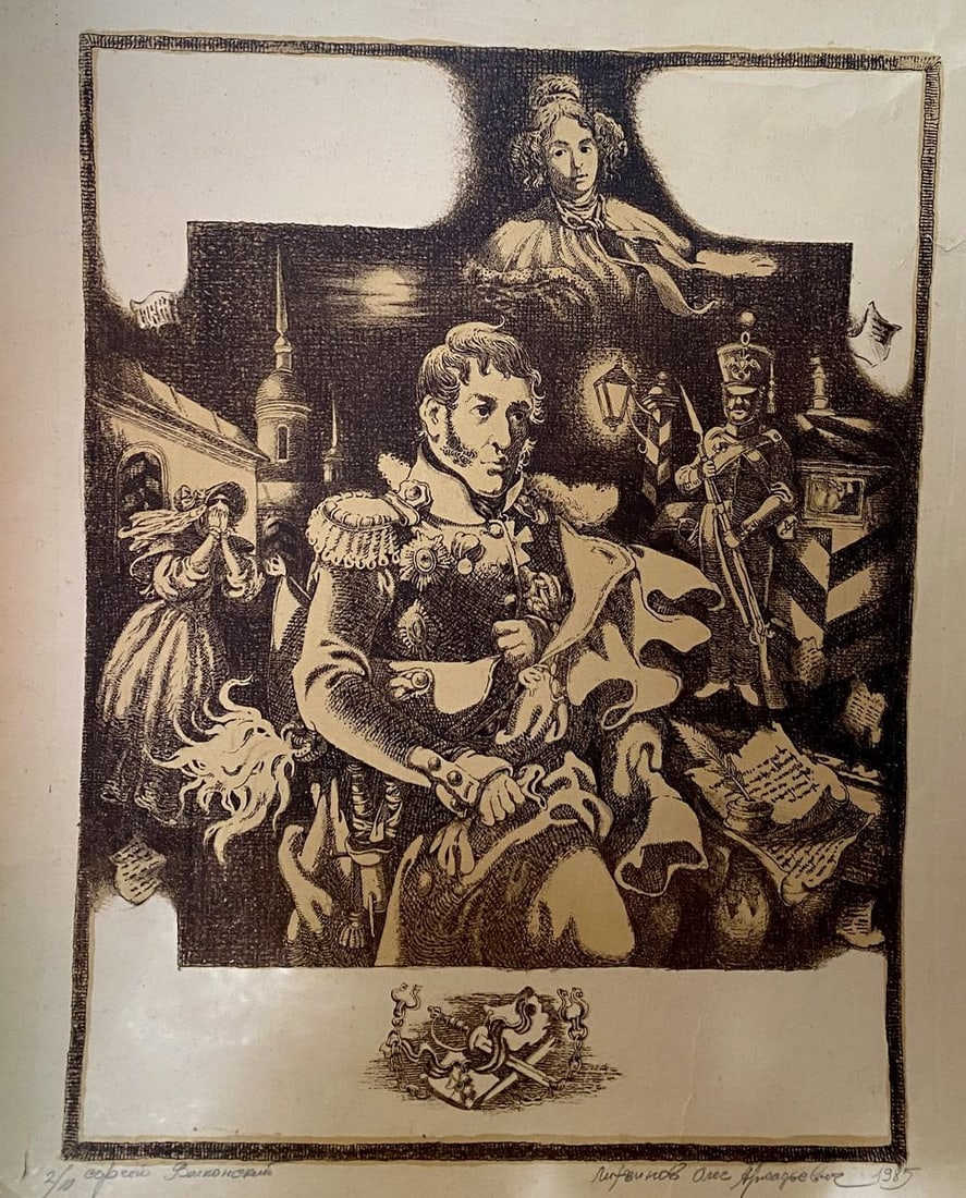 Linography painting Sergei Volkonsky Litvinov Oleg Arkad'yevich: Title: Linography painting Sergei Volkonsky Litvinov Oleg Arkad'yevich Description: No.Litv 540 *** ABOUT THIS PAINTING *** * TITLE: "Sergei Volkonsky" * ARTISTS: Litvinov Oleg Arkad'yevich * SIZE: 50