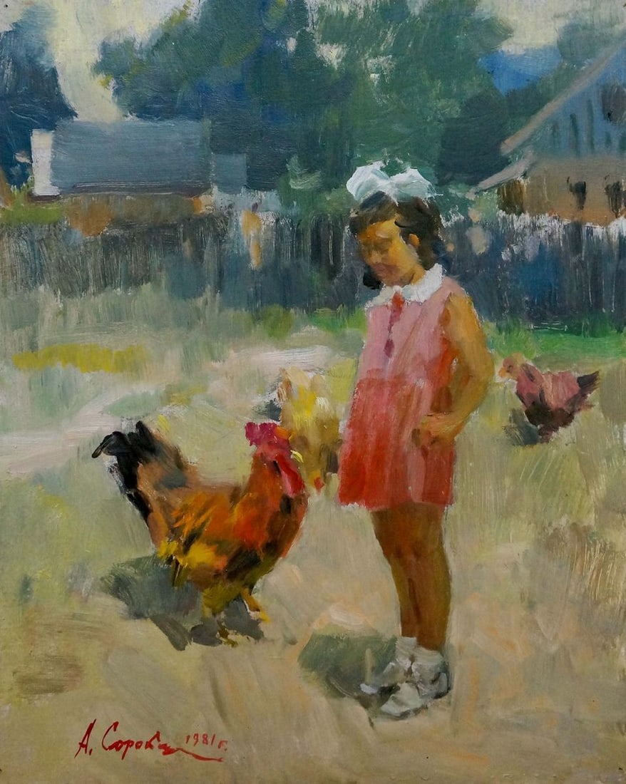 Oil painting Behind the gate Soroka Arkady Vasilievich: Title: Oil painting Behind the gate Soroka Arkady Vasilievich Description: No.Vern 1478 *** ABOUT THIS PAINTING *** * TITLE: "Behind the gate" * ARTISTS: Soroka Arkady Vasilievich * SIZE: 50x40
