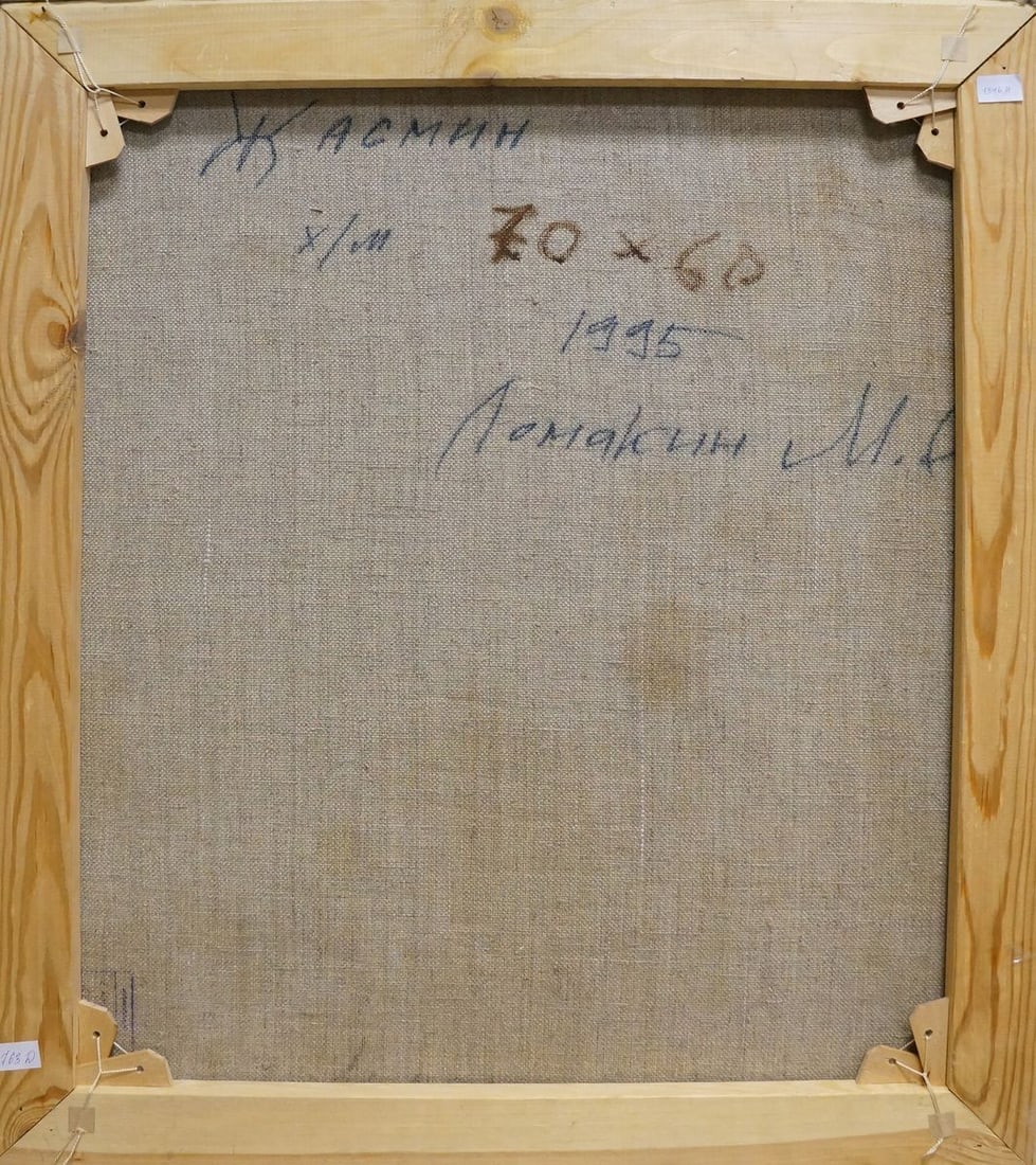 Oil painting Portrait of a girl Lomakin Mikhail Olegovich - 7