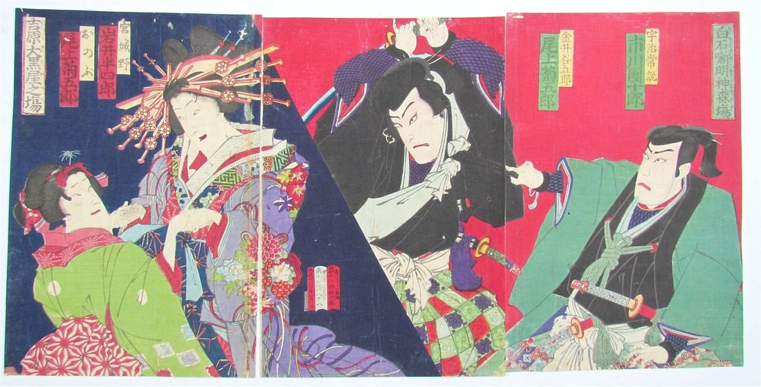 JAPANESE WOODBLOCK PRINT TRIPTYCH antique by UTAGAWA KUNISADA: Title: JAPANESE WOODBLOCK PRINT TRIPTYCH antique by UTAGAWA KUNISADA Description: Size of each panel 9 by 13 1/2" Some wear = Reserve: $210.00 Shipping: Domestic: Flat-rate of $25.00 to anywhere withi