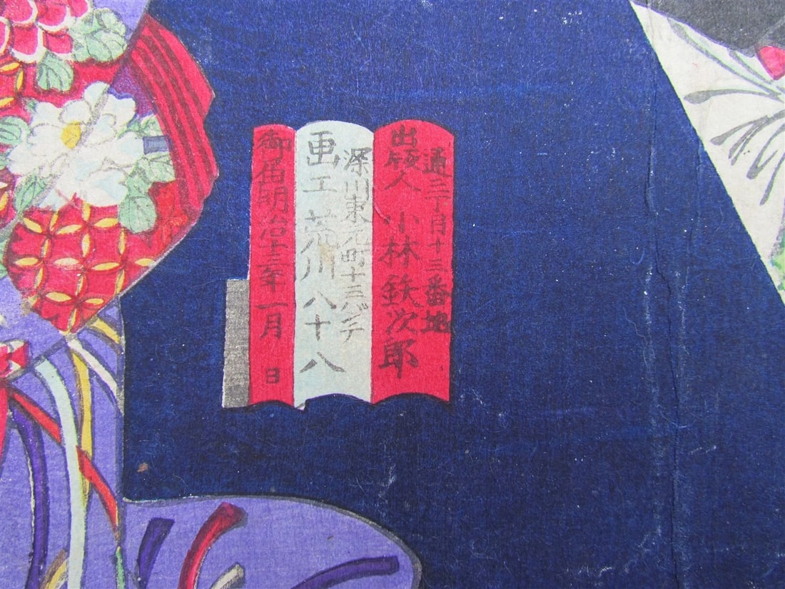 JAPANESE WOODBLOCK PRINT TRIPTYCH antique by UTAGAWA KUNISADA - 4