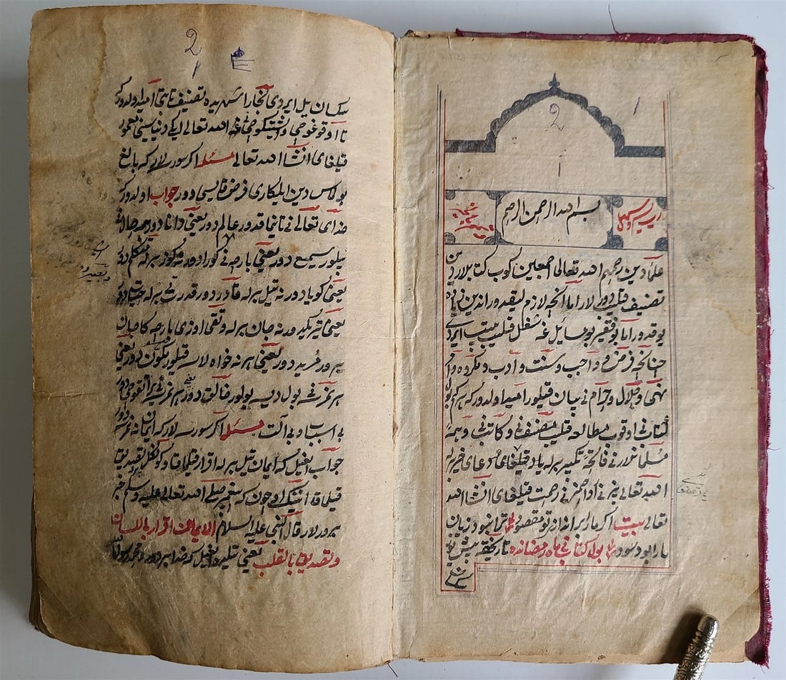 19th CENTURY ISLAMIC MANUSCRIPT QUESTIONS-ANSWERS on ISLAM antique IN CHAGATAI (1 of 14)