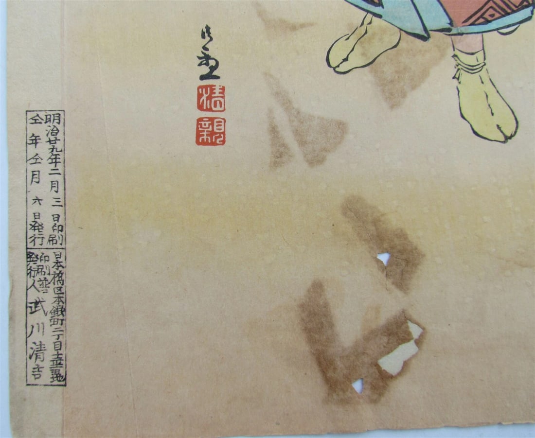 JAPANESE WOODBLOCK TRIPTYCH PRINT ANTIQUE by KIYOCHIKA KOBAYASHI MEIJI 1896 - 5