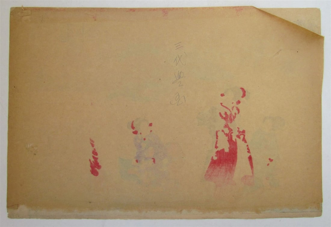 JAPANESE WOODBLOCK PRINT ANTIQUE GEISHAS BUILDING FIRE - 2