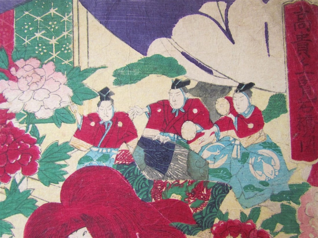 JAPANESE WOODBLOCK PRINT TRITYCH THEATRICAL PERFORMANCE EDO PERIOD - 5