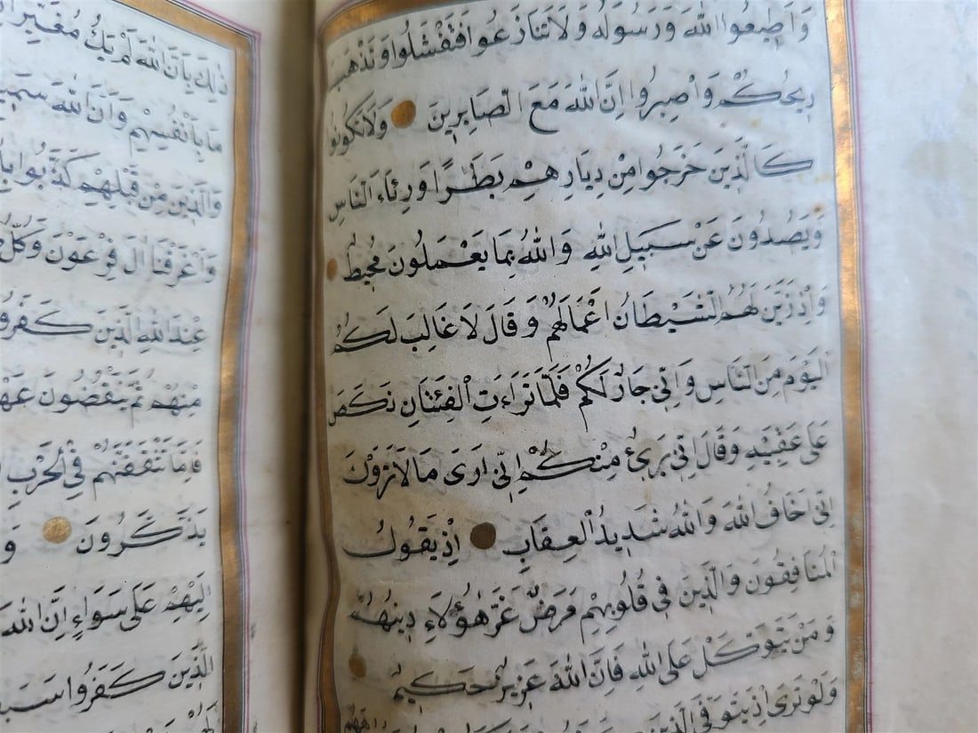19th CENTURY MANUSCRIPT KORAN ISLAMIC antique ILLUMINATED QURAN - 10