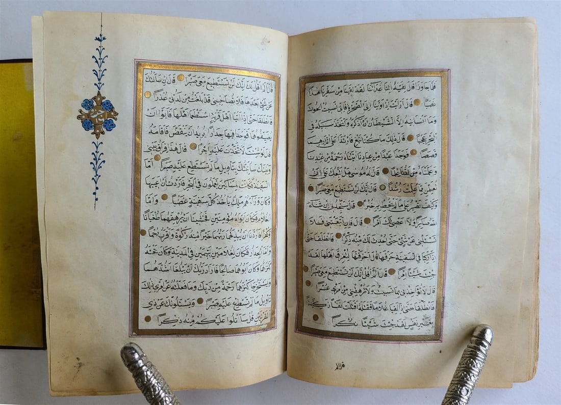 19th CENTURY MANUSCRIPT KORAN ISLAMIC antique ILLUMINATED QURAN - 13