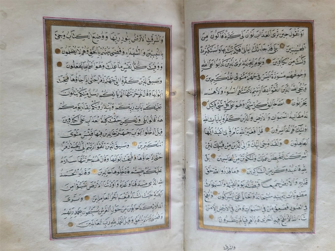 19th CENTURY MANUSCRIPT KORAN ISLAMIC antique ILLUMINATED QURAN - 16
