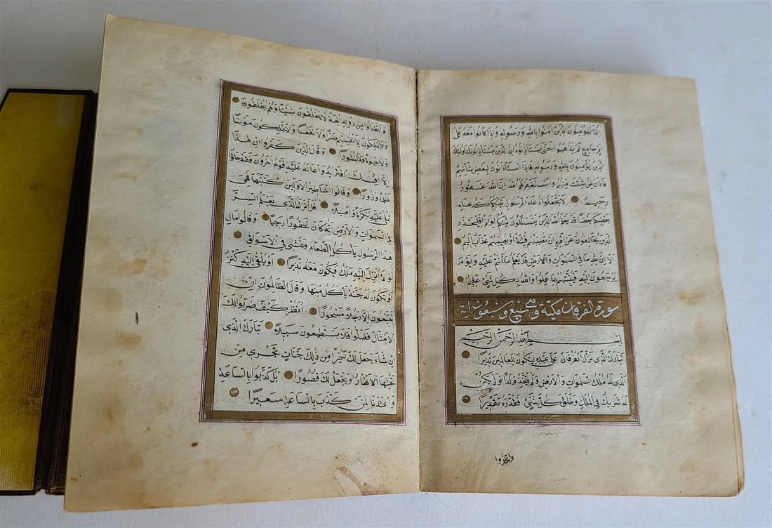 19th CENTURY MANUSCRIPT KORAN ISLAMIC antique ILLUMINATED QURAN - 19