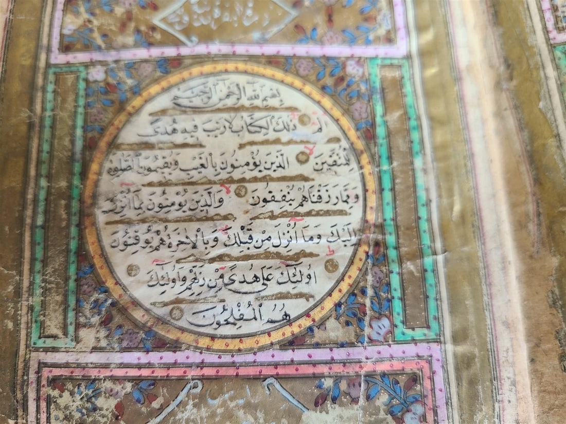 19th CENTURY MANUSCRIPT KORAN ISLAMIC antique ILLUMINATED QURAN - 7