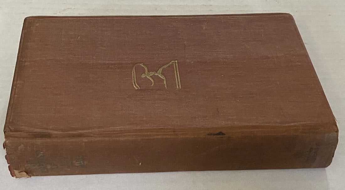 THE PORTRAIT OF A LADY James, Henry Early Modern Library Edition 1930’s HC - 5