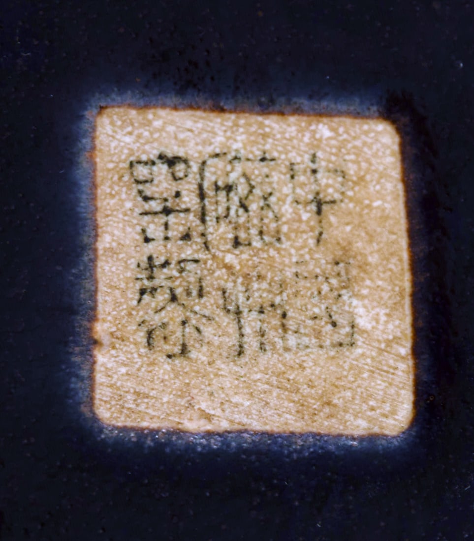 Chinese teapot in glazed stoneware with wicker handle. Beautiful speckled glaze in dark green and - 6