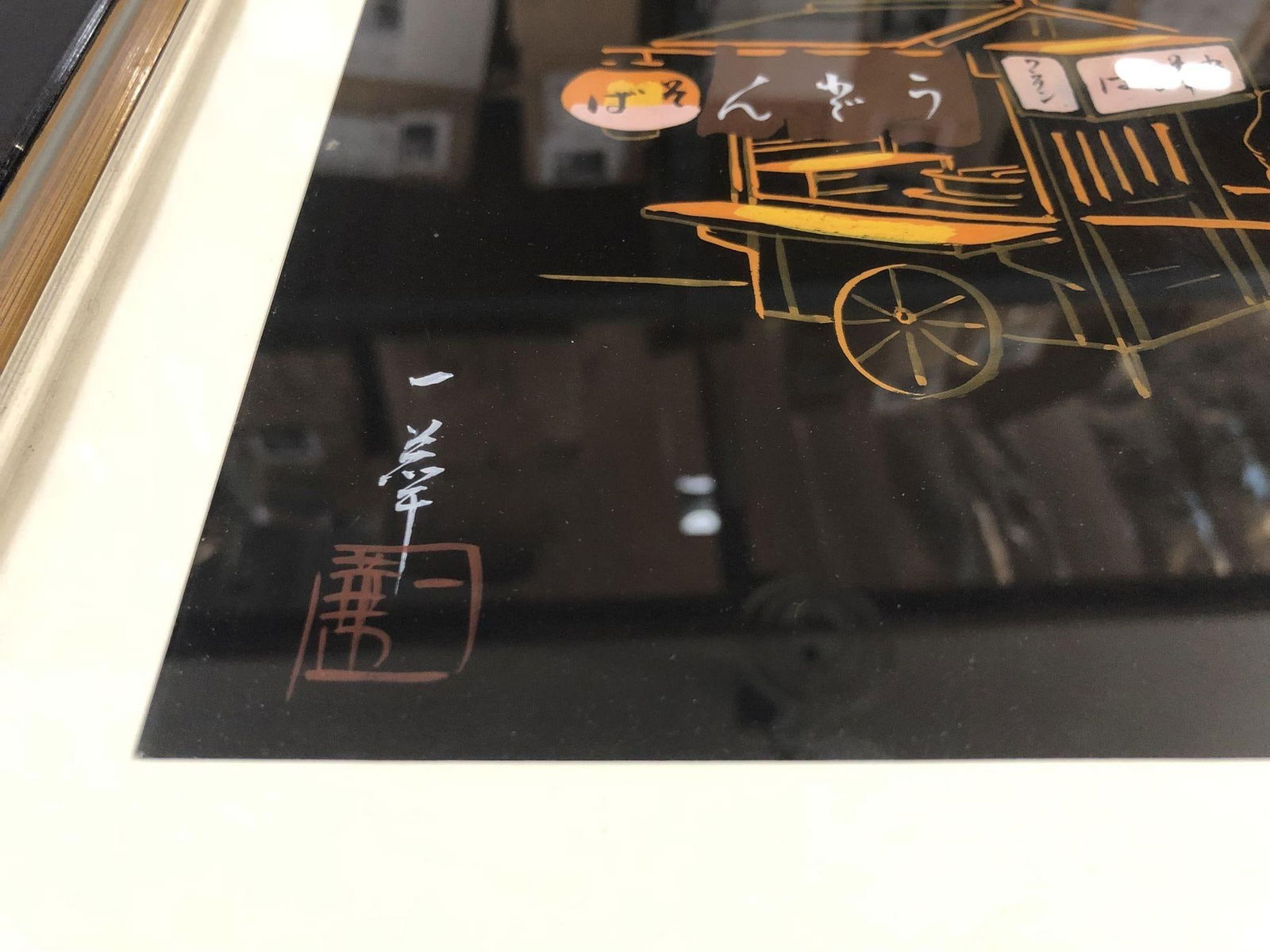 Mid Century Black and Gold Rickshaw Japanese Style Scenic Signed, Pair - 10