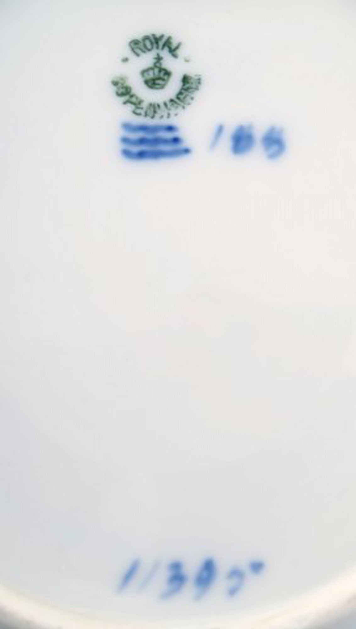 Royal Copenhagen, Christmas plate from 1922. - 4