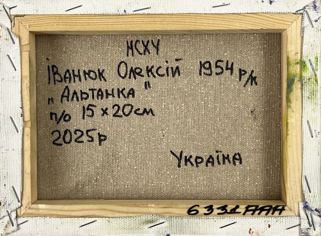 Oil painting Gazebo in a forest park Oleksiy Ivanyuk - 11