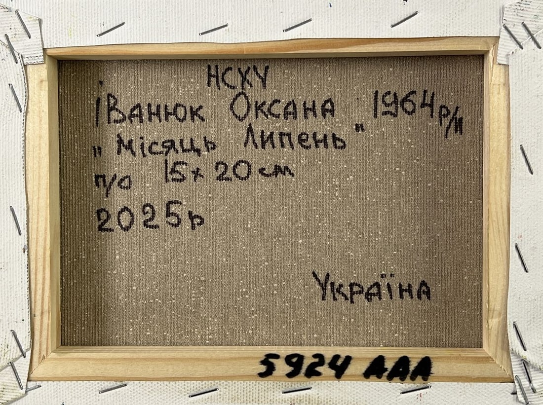 Oil painting Hot summer month Oksana Ivanyuk - 8