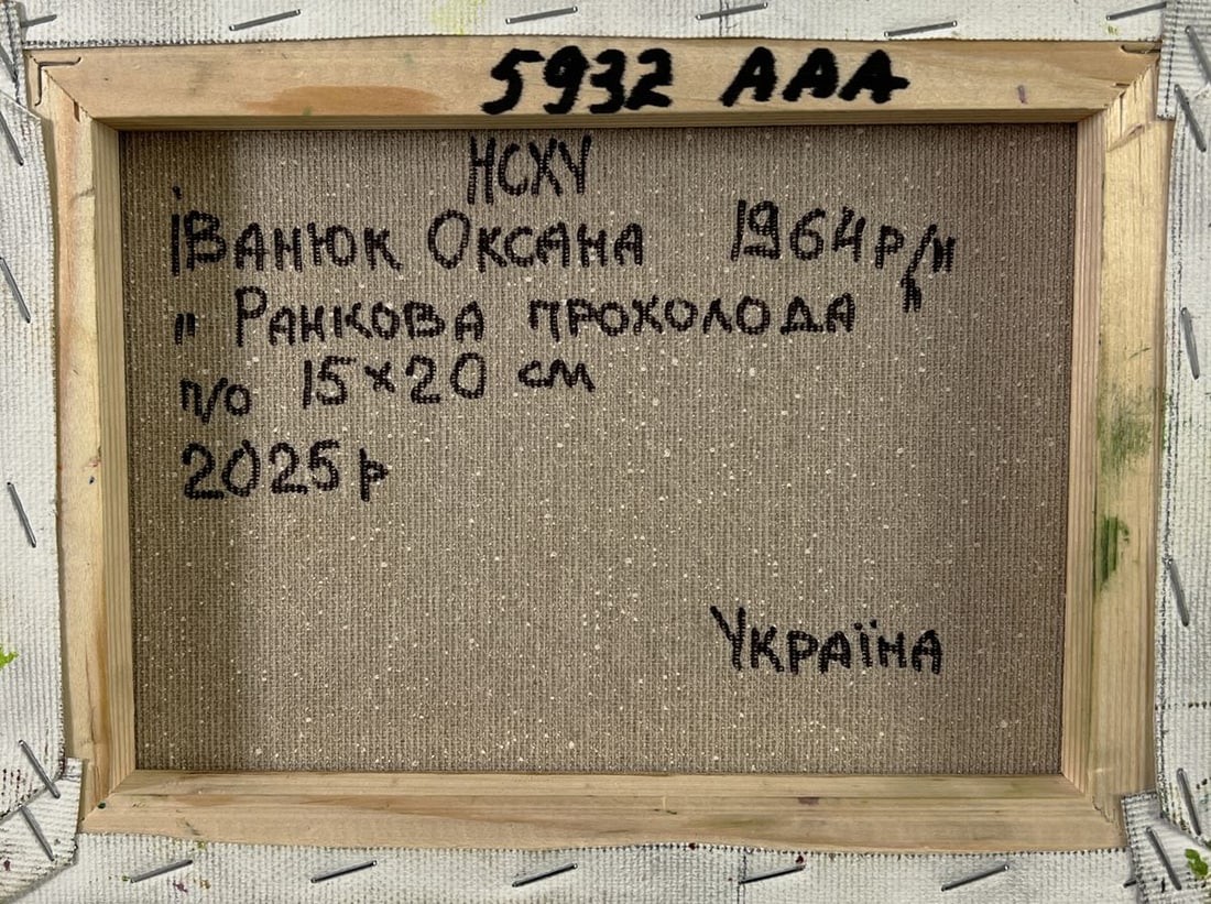 Oil painting Morning coolness Oksana Ivanyuk - 8