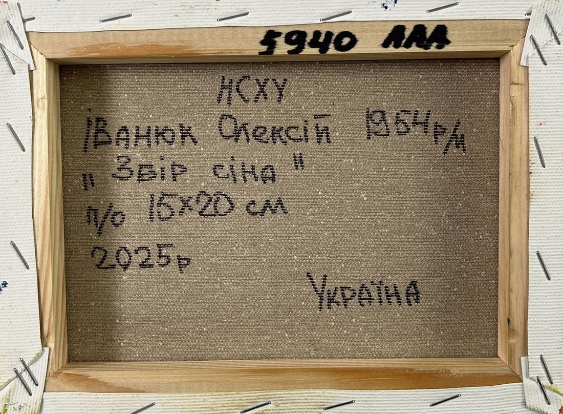 Oil painting Harvesting hay in the field Oleksiy Ivanyuk - 8