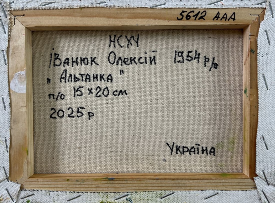 Oil painting City summer park Oleksiy Ivanyuk - 8