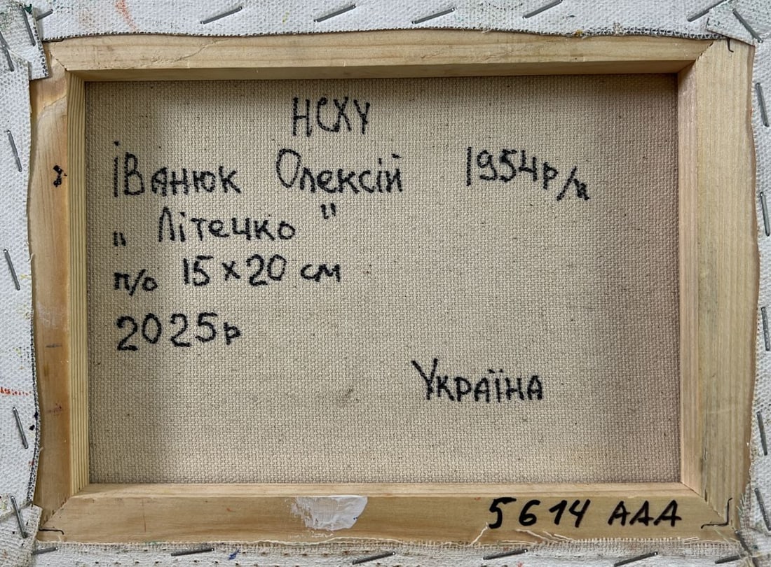 Oil painting Summer fields Oleksiy Ivanyuk - 8